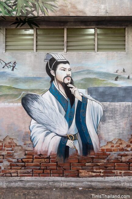mural painting of Confucius